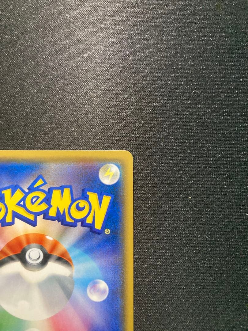 [美品]カヒリ SR SM7a 迅雷スパーク 065/060