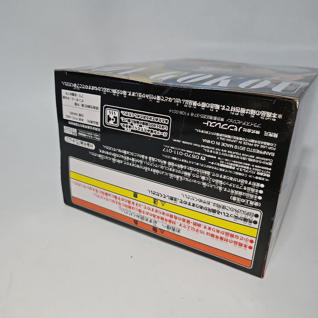 ドラゴンボール BWFC 造形天下一武道会2 其之五 孫悟空 番傘