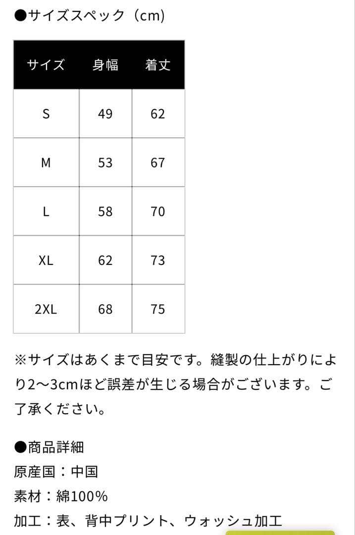 B’z LIVE-GYM -FYOP- B’z PARTY限定Tシャツ Lサイズ