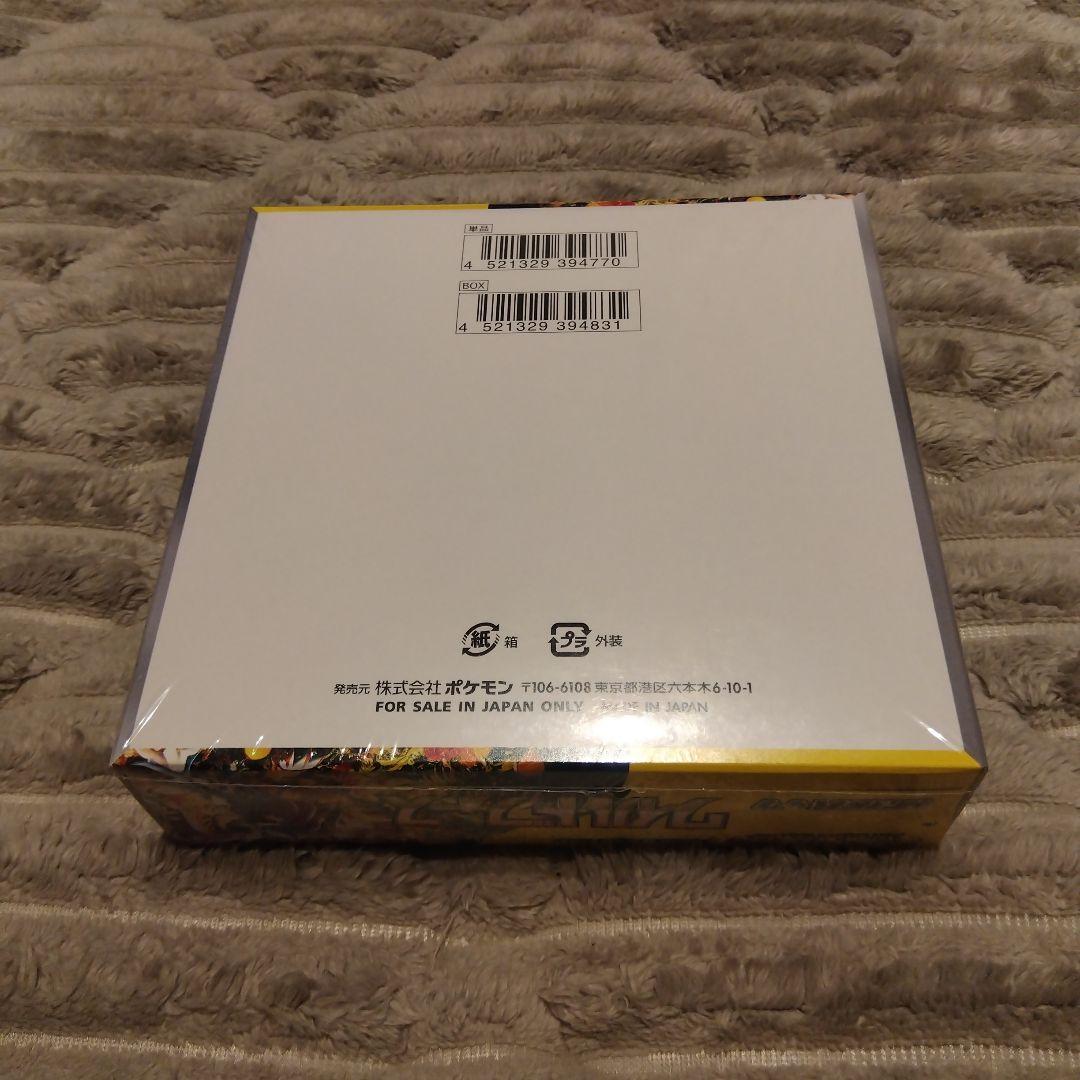 ワイルドフォース 未開封ボックス シュリンク付 ポケモンカード