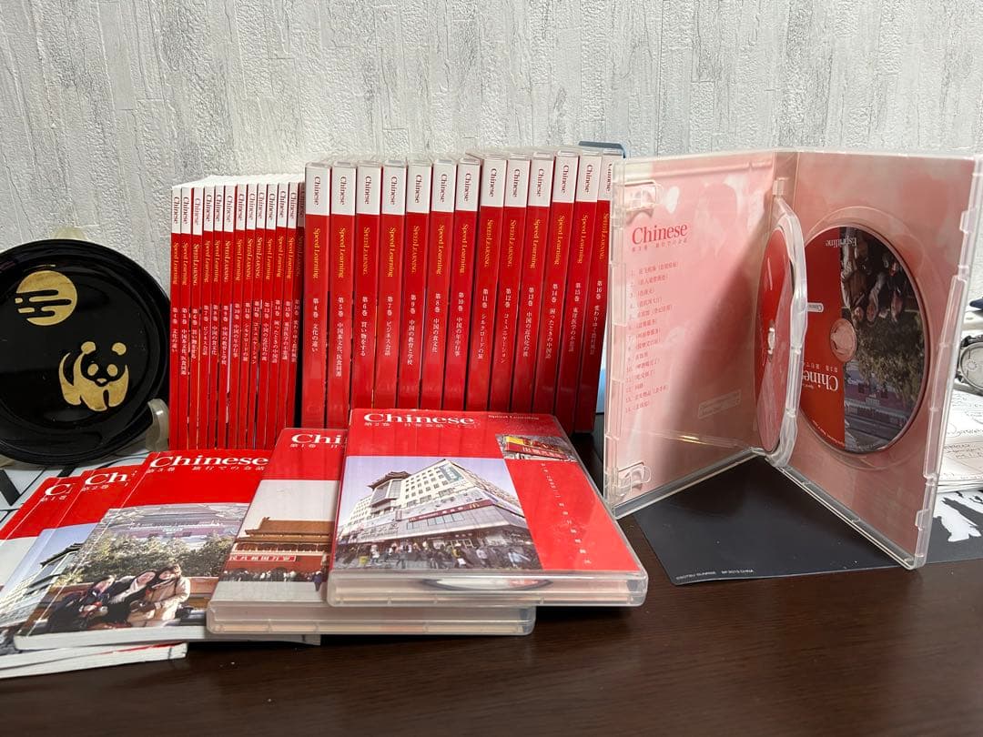 スピードラーニング中国語学習教材セット 16冊、CD16巻