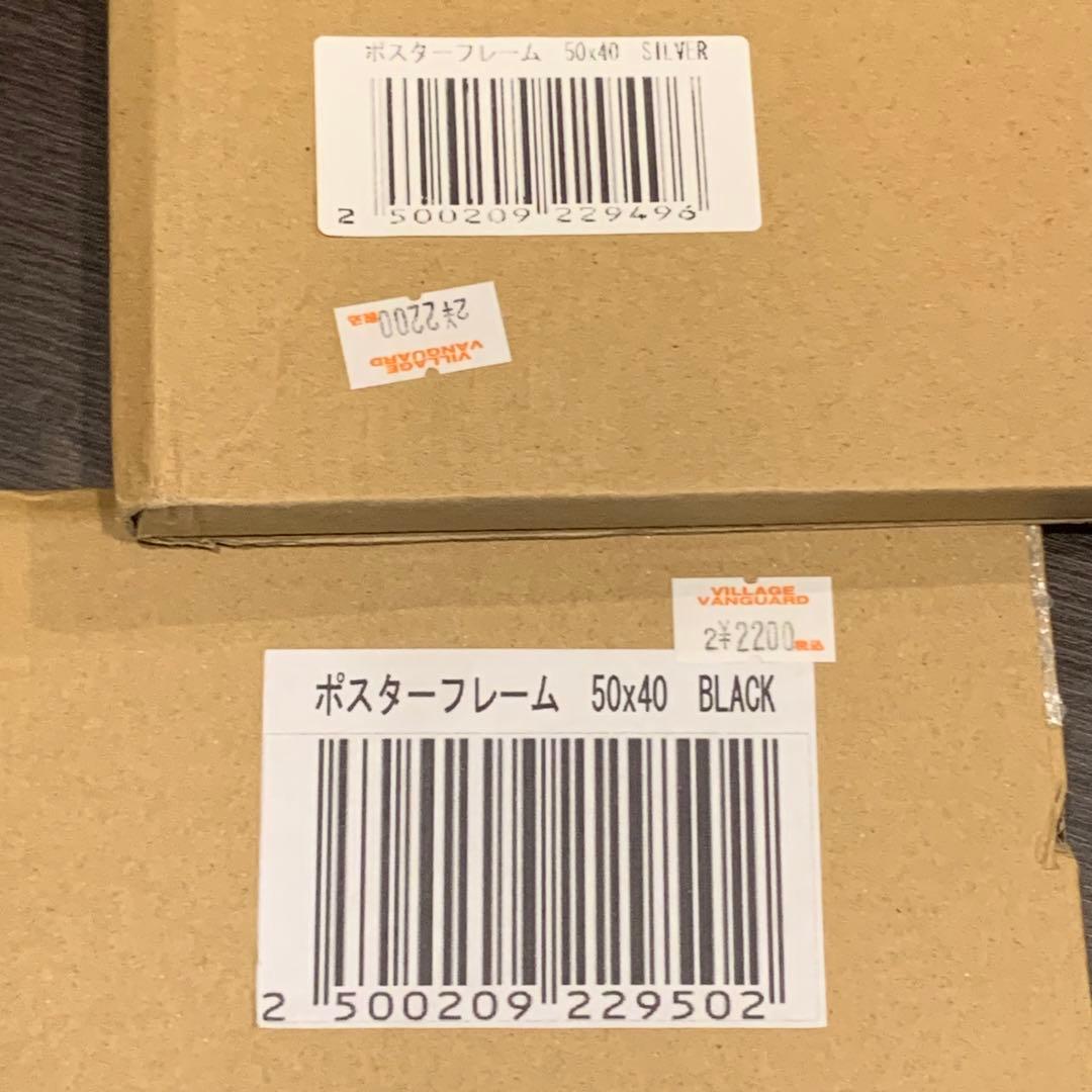 ポスターフレーム　50×40センチ　13点セット