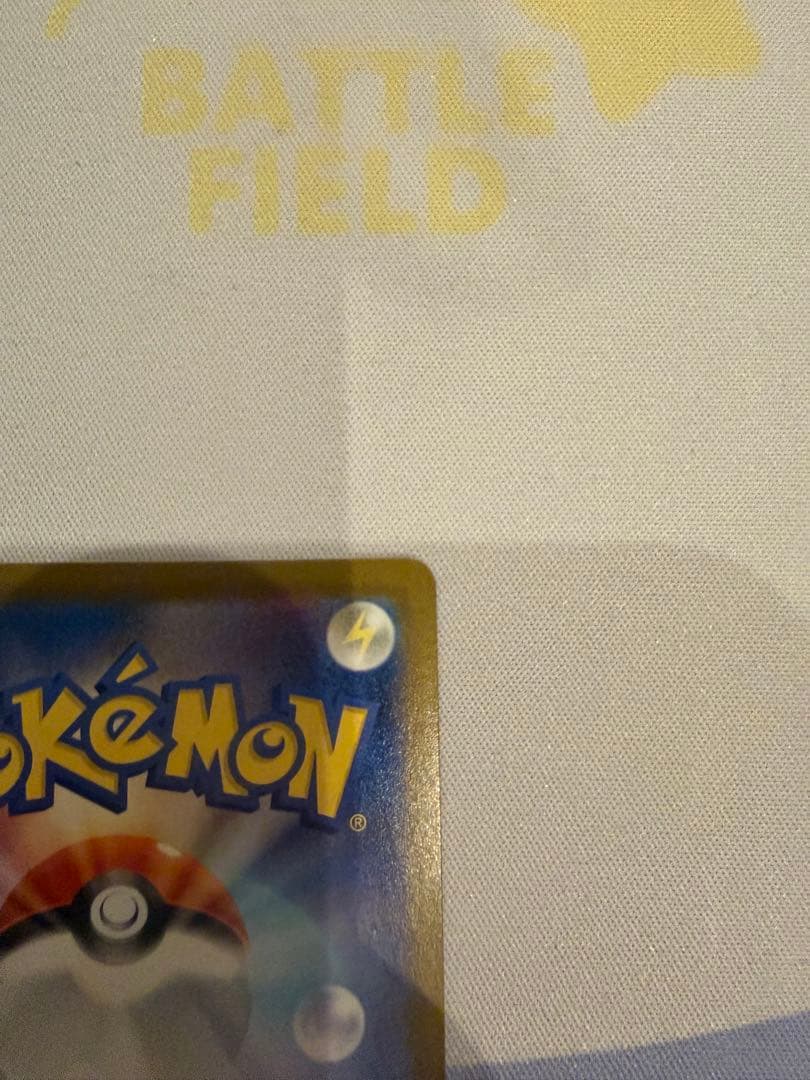 ポケモンカード メガリザードンXex sar