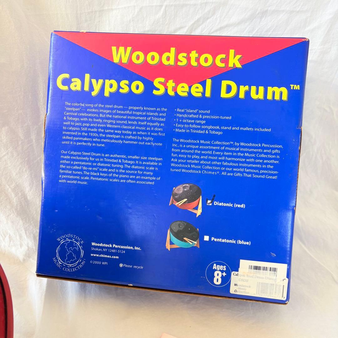 Woodstock Calypso-Steel Drum スチールドラム