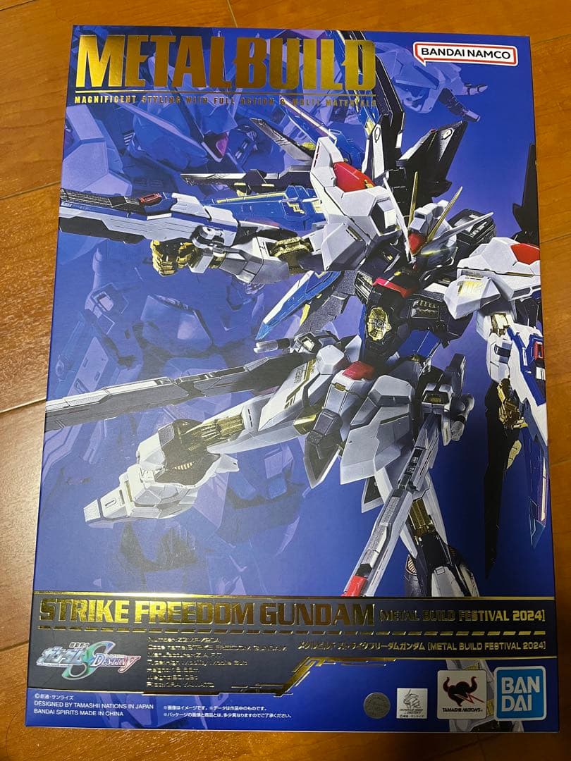 LBUILD ストライクフリーダムガンダム