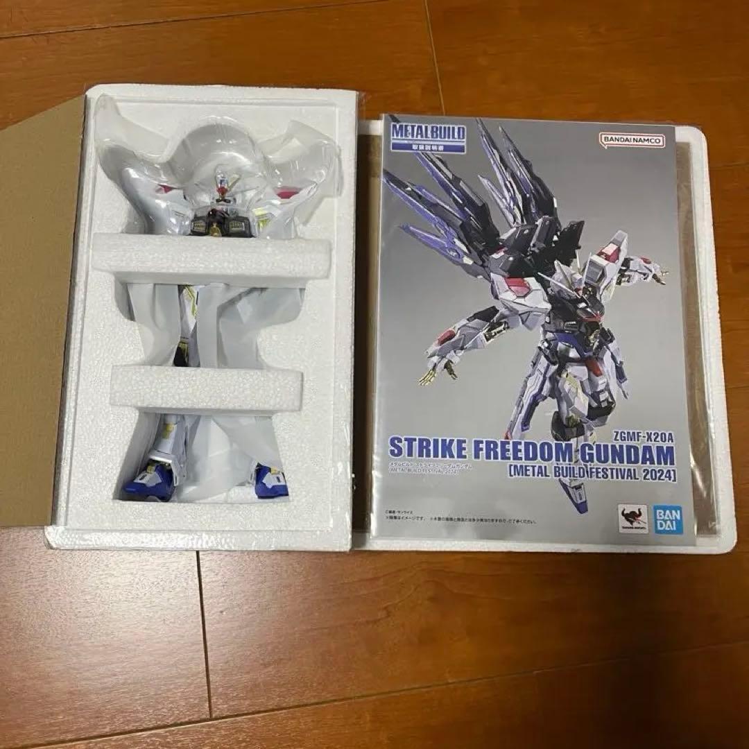 LBUILD ストライクフリーダムガンダム