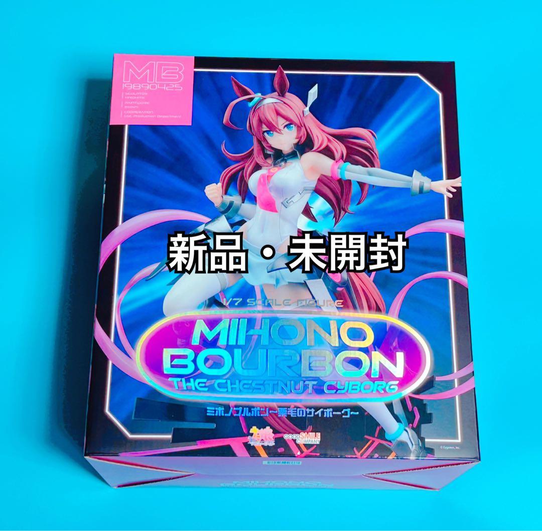 ウマ娘 栗毛のサイボーグ ミホノブルボン フィギュア 新品 未開封