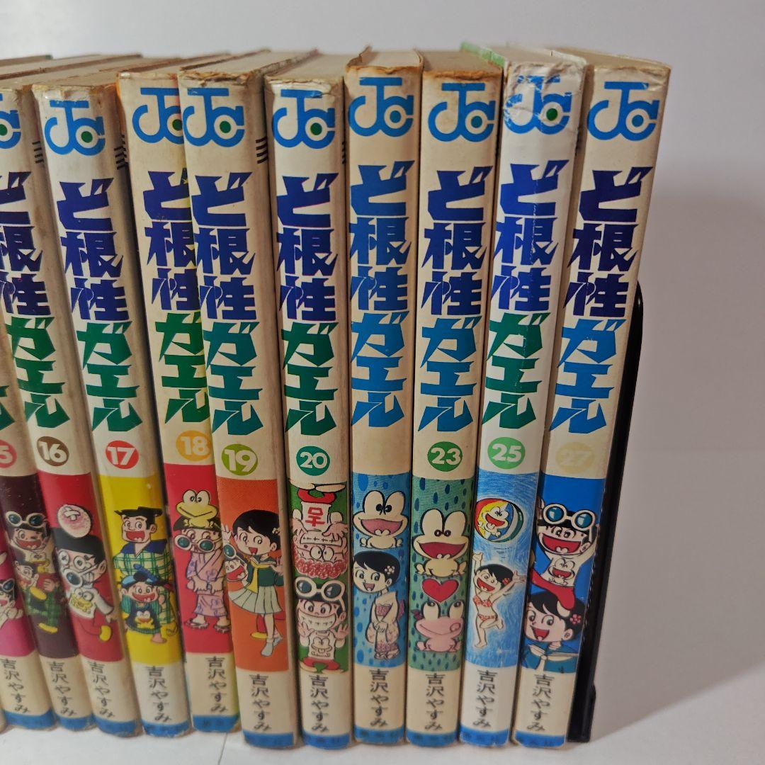 ど根性ガエル　吉沢やすみ　1巻〜21巻、23巻、25巻、27巻の24冊