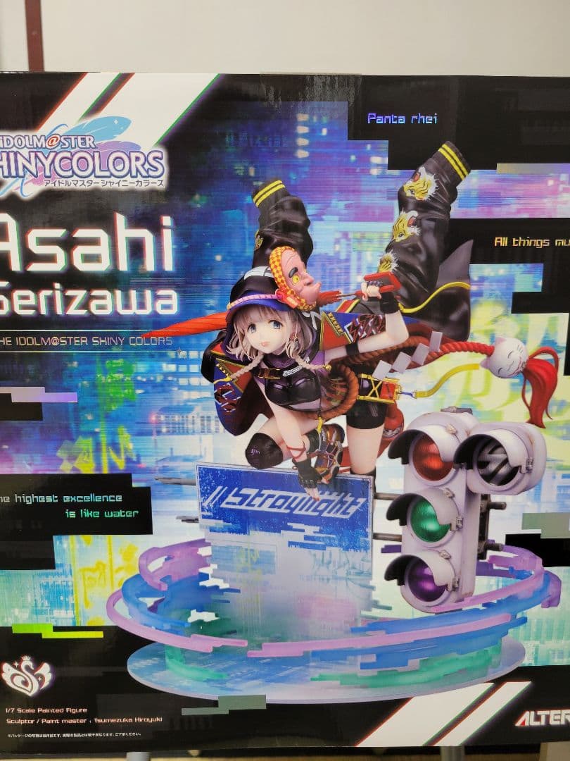 芹沢あさひ 空と青とアイツVer.