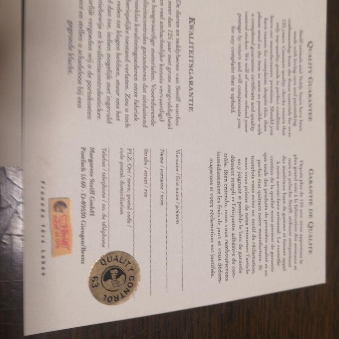 Steiff マトリョーシカ マウスとクマ 08