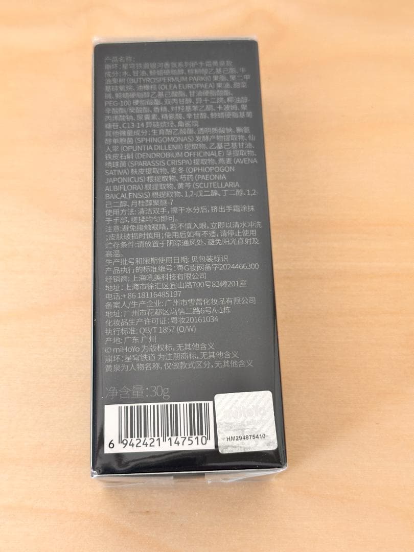 ころもさま専用ページ