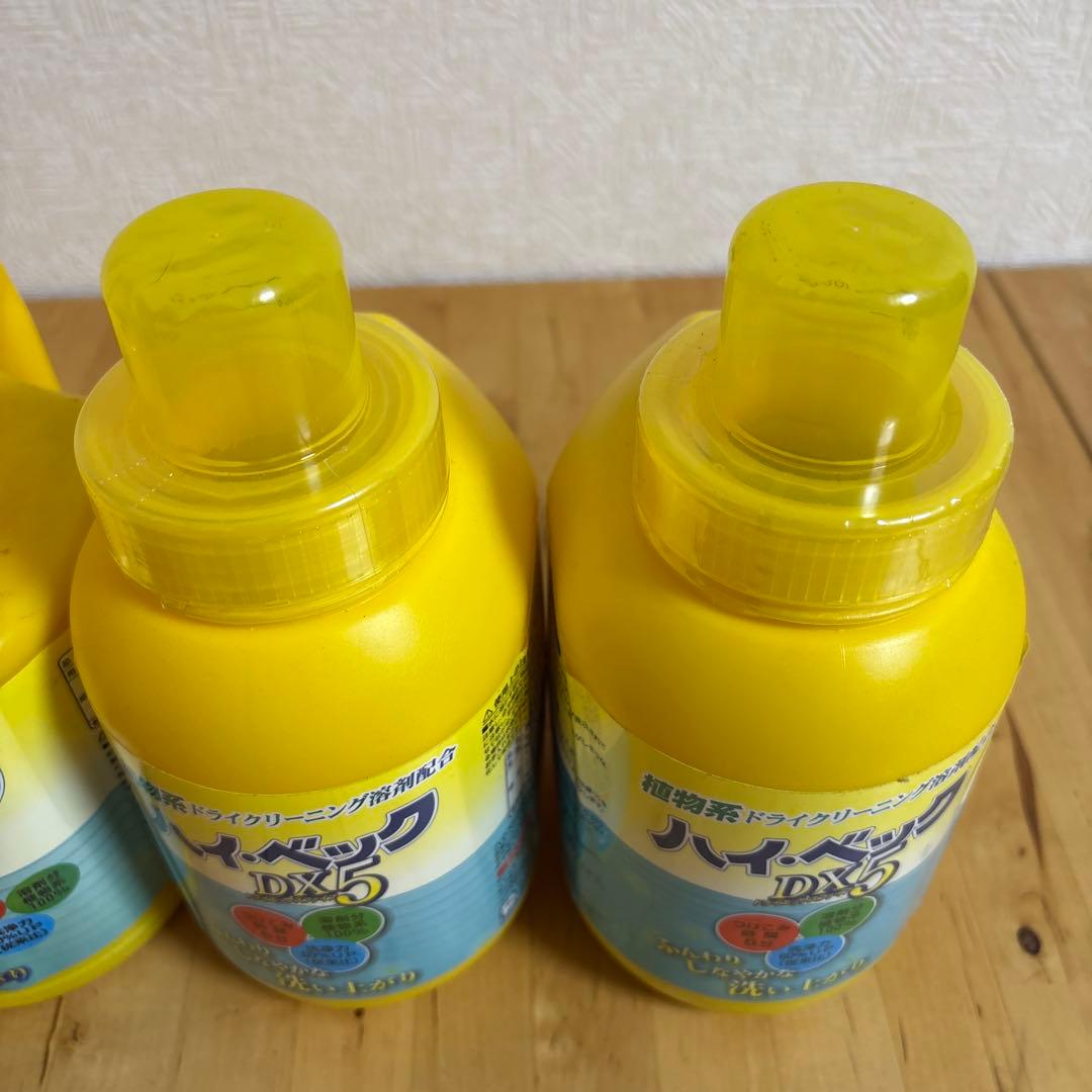 ハイベック　DX5 1100g×4本　6-3