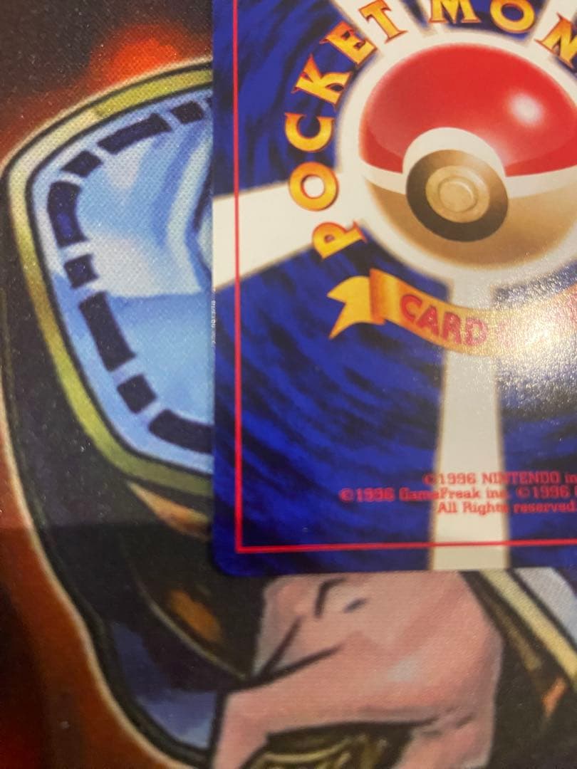 ポケモンカード　旧裏面　カードトレーナー認定証