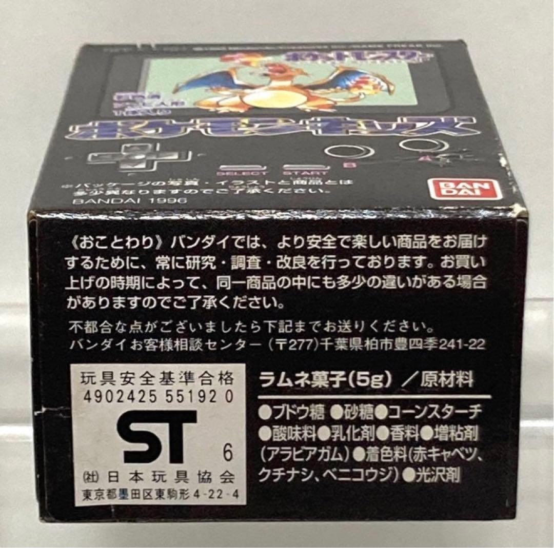 1996年 初代ポケモンキッズ