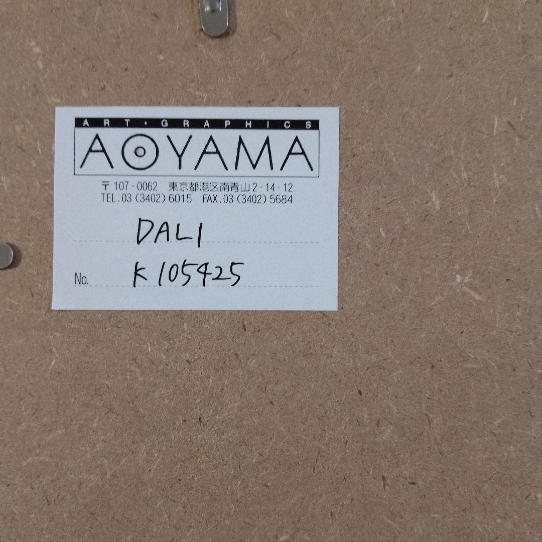 サルバドール ダリ　オリジナル木版画『ダンテ神曲、ベアトリーチェ』1960年制作