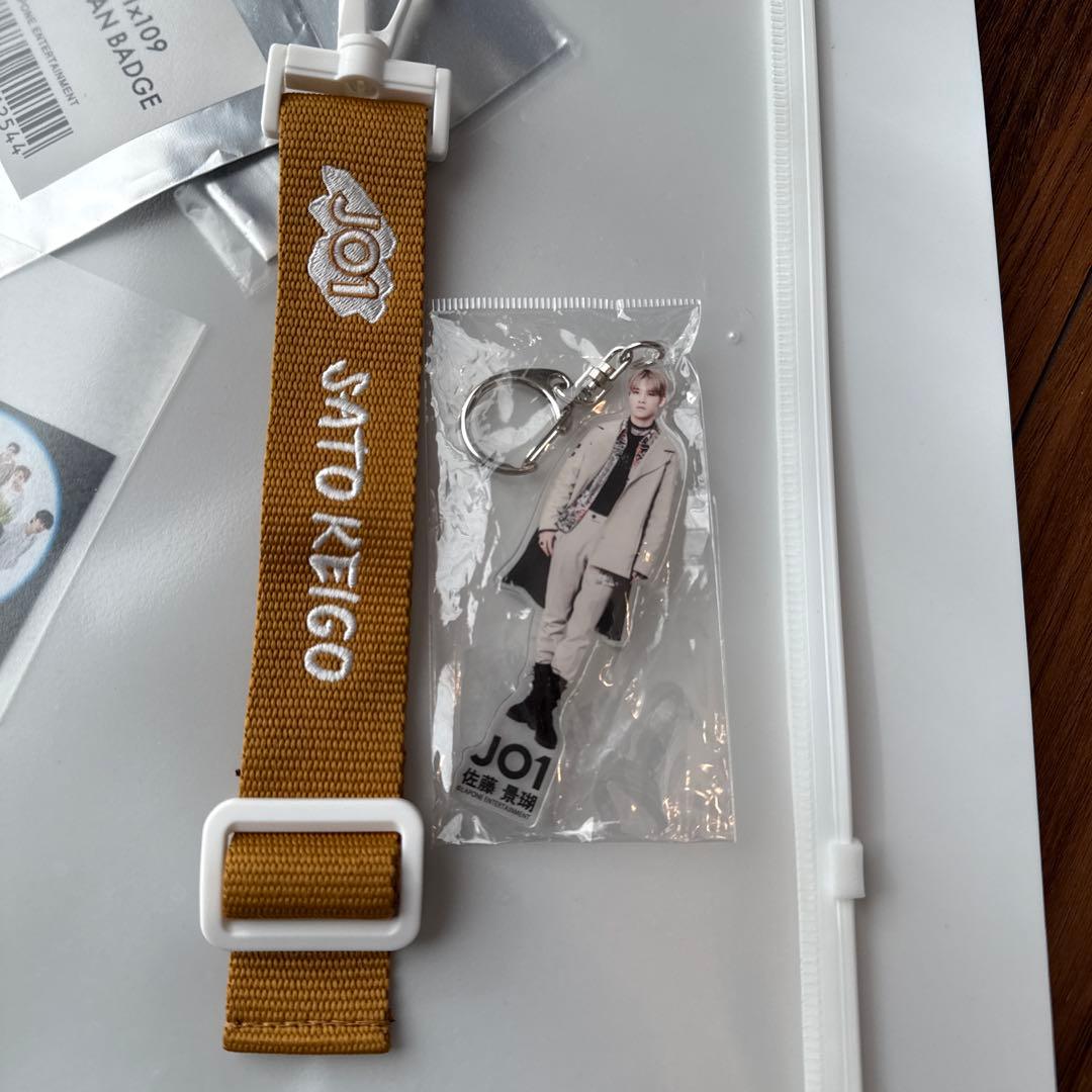 JO1 佐藤景瑚 フライヤー、グッズ まとめ売り50点以上