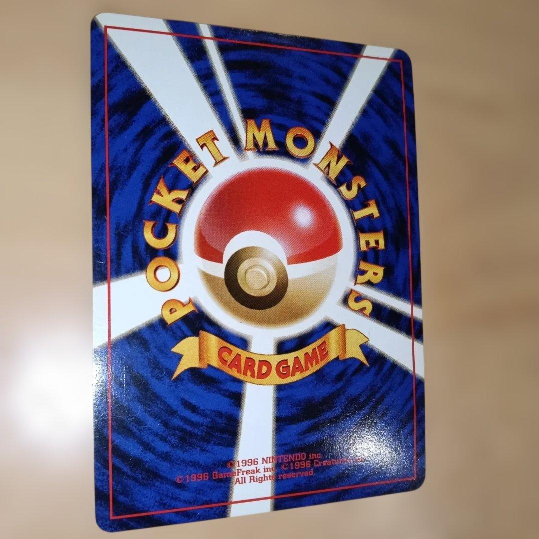 ナツメのゲンガー　おまけ2枚付き