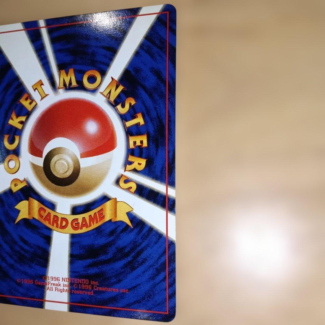 ナツメのゲンガー　おまけ2枚付き