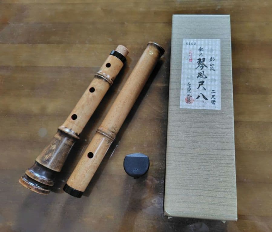 都山流 銘木 琴風尺八　石高琴風監修