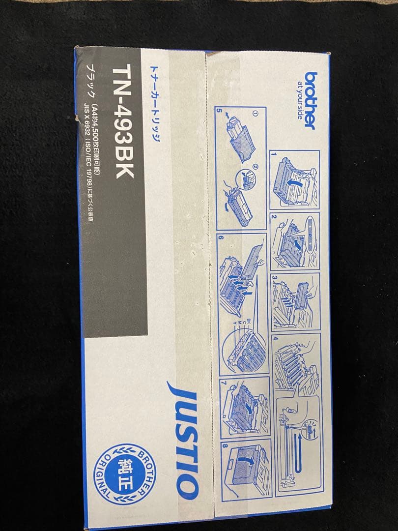 ブラザー TN-493BK ブラック トナーカートリッジ