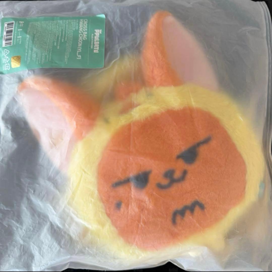 TXT ヨンジュン クロスバッグ ファンチュン プルバトゥ PPULBATU