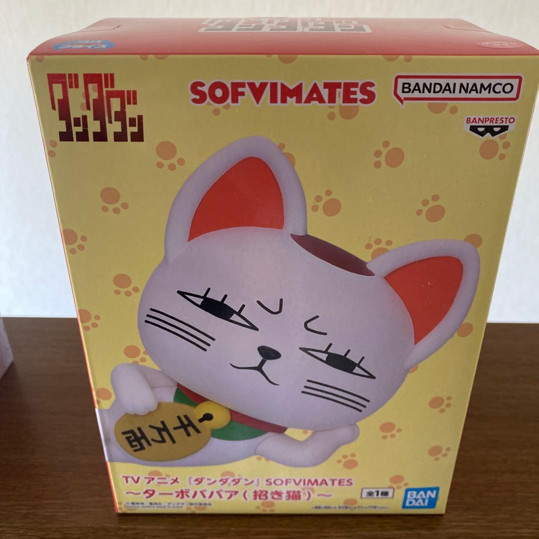 【新品・未開封】ダンダダン フィギュア まとめ売り♪