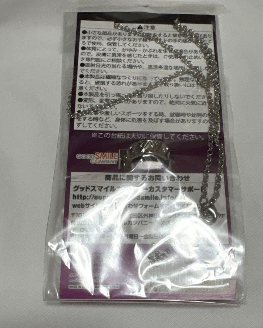 リングネックレス