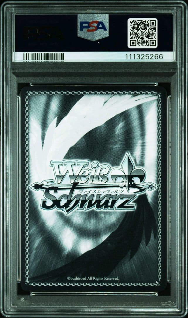 ホロライブ ふたりじめビーチ 沙花叉クロヱ SSP PSA10