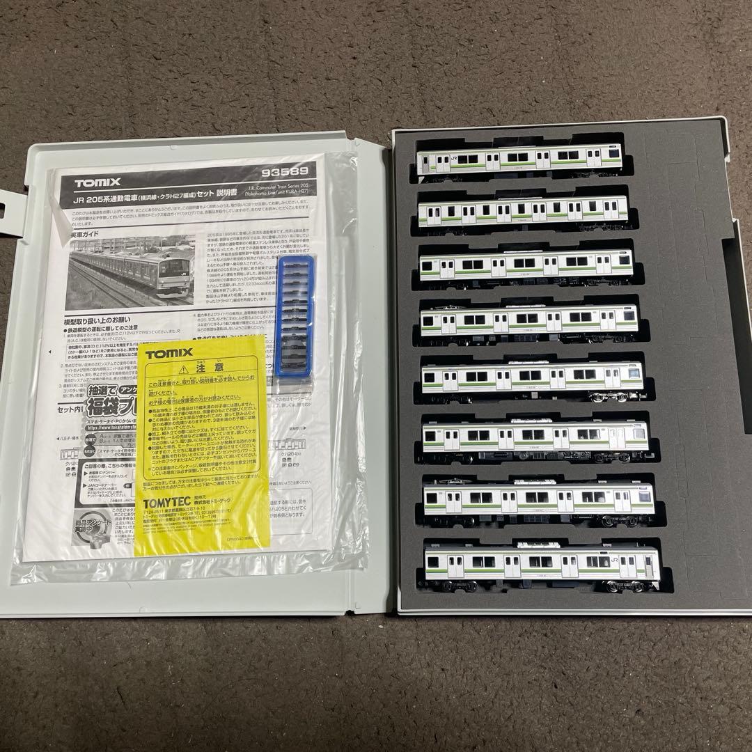 TOMIX 93589 205系 横浜線 クラH27編成 セット