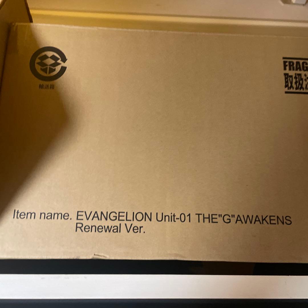 ゴジラ対エヴァンゲリオン エヴァンゲリオン初号機“G”覚醒形態 リニューアル