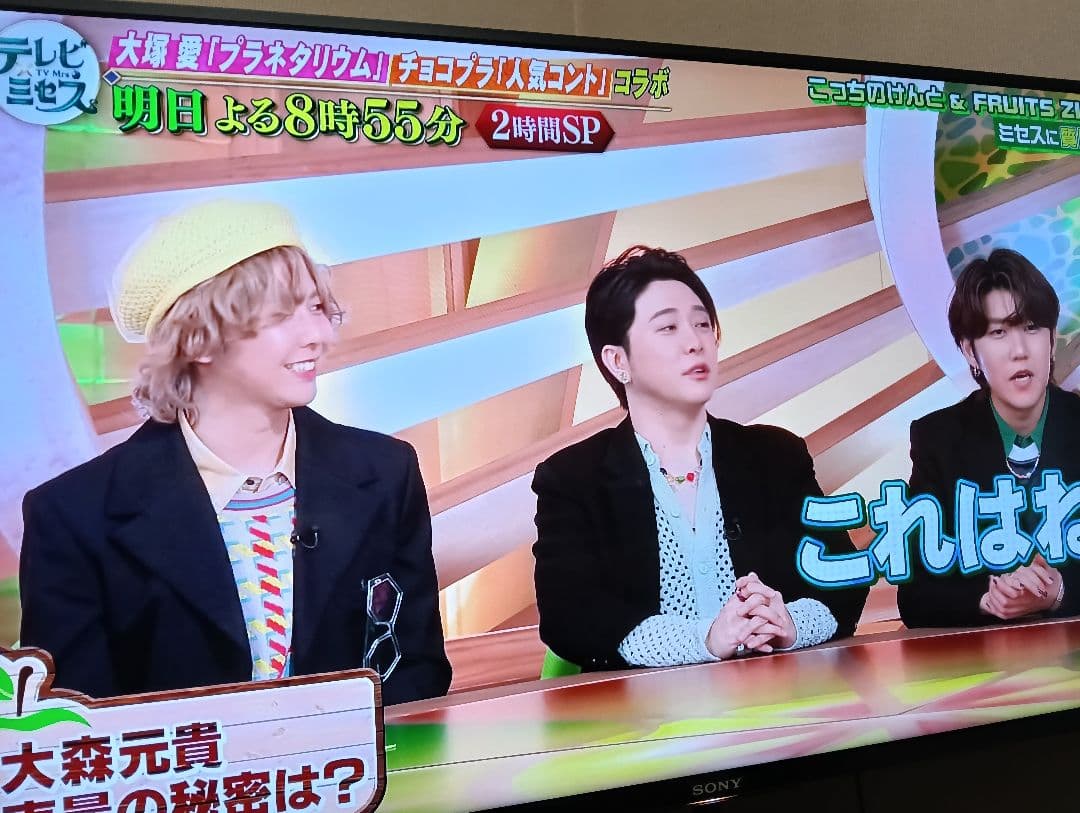 SONY 4K 液晶テレビ KJ-43X8000E AndroidTV 43型