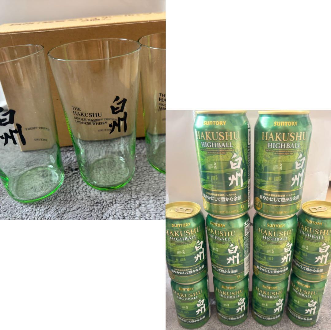 白州/HAKUSHU ハイボール10缶/専用グラス 3個セット