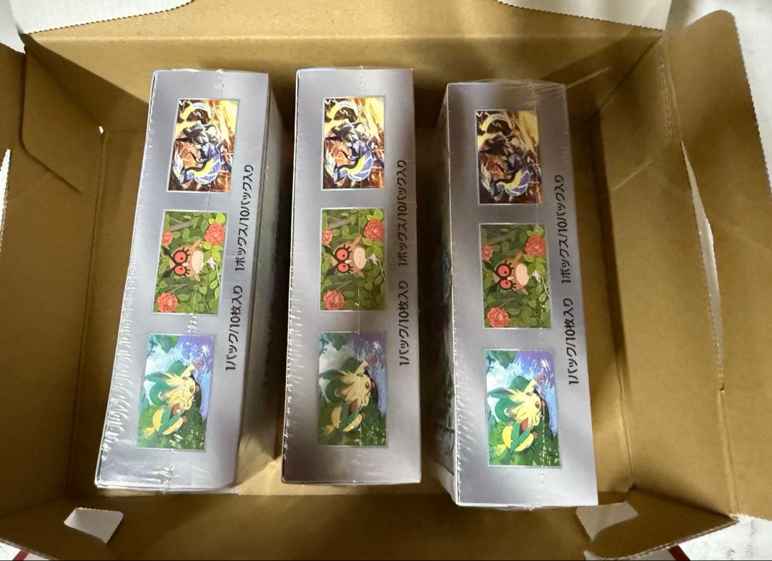 テラステルフェスex　3個シュリンク付き