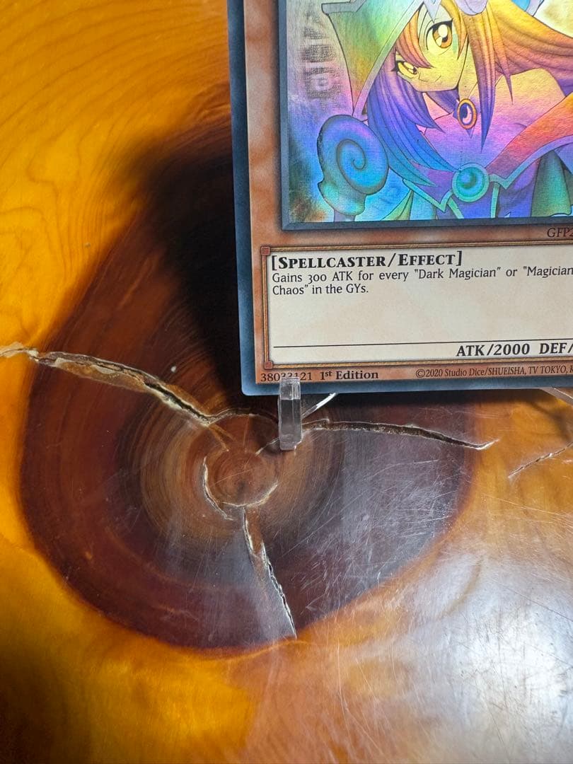 遊戯王　ブラックマジシャンガール　英語版　ホロ　ゴーストレア