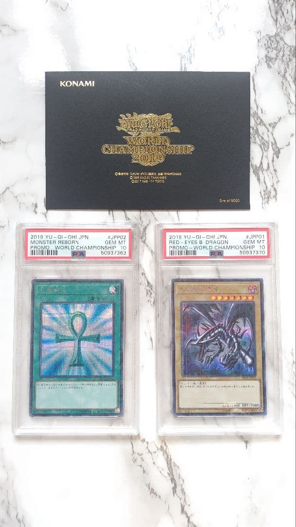 PSA10　wcs2019　真紅眼の黒竜　死者蘇生　　　　レリーフ　初期