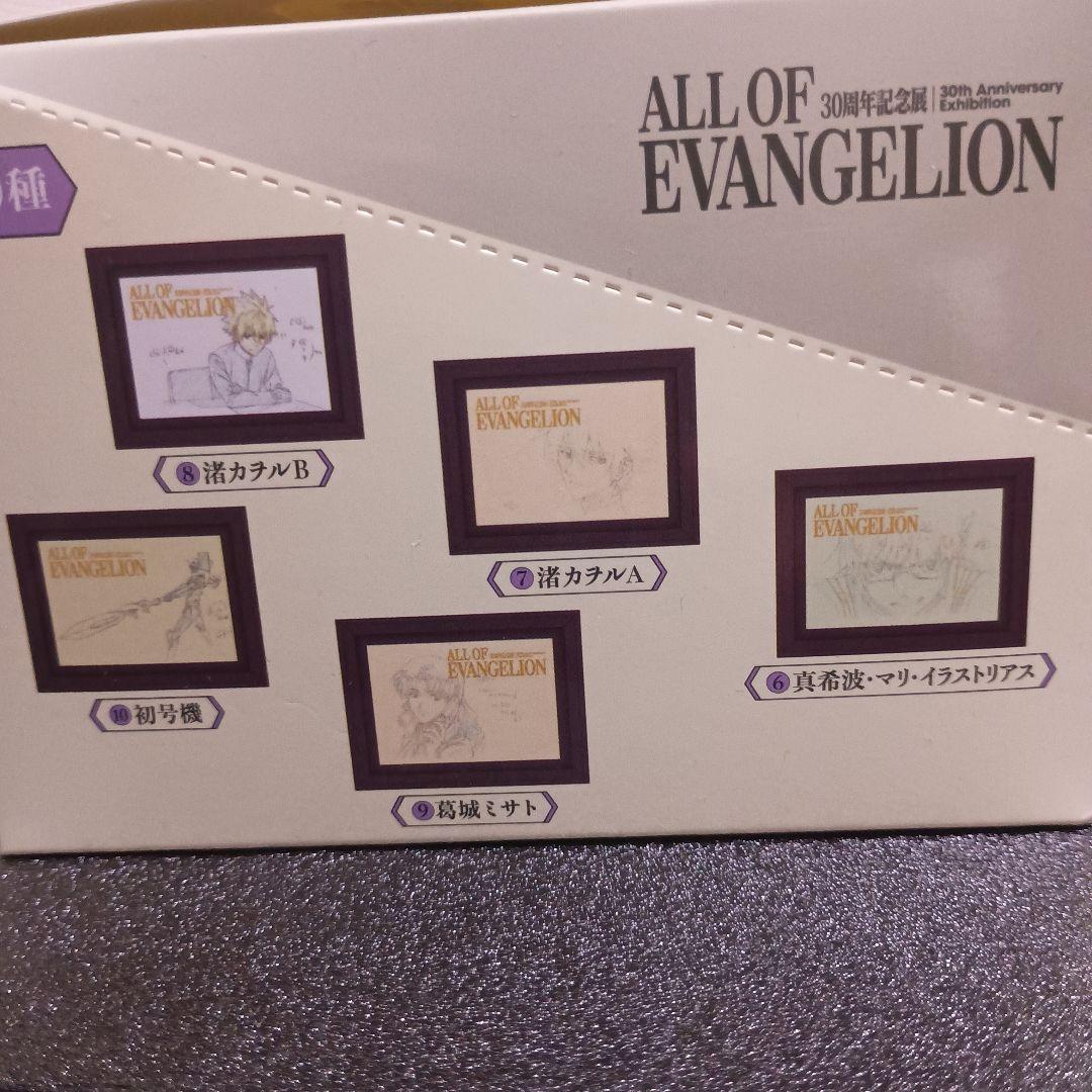 トレーディングマグネット全10種BOX　ALL OF EVANGELION