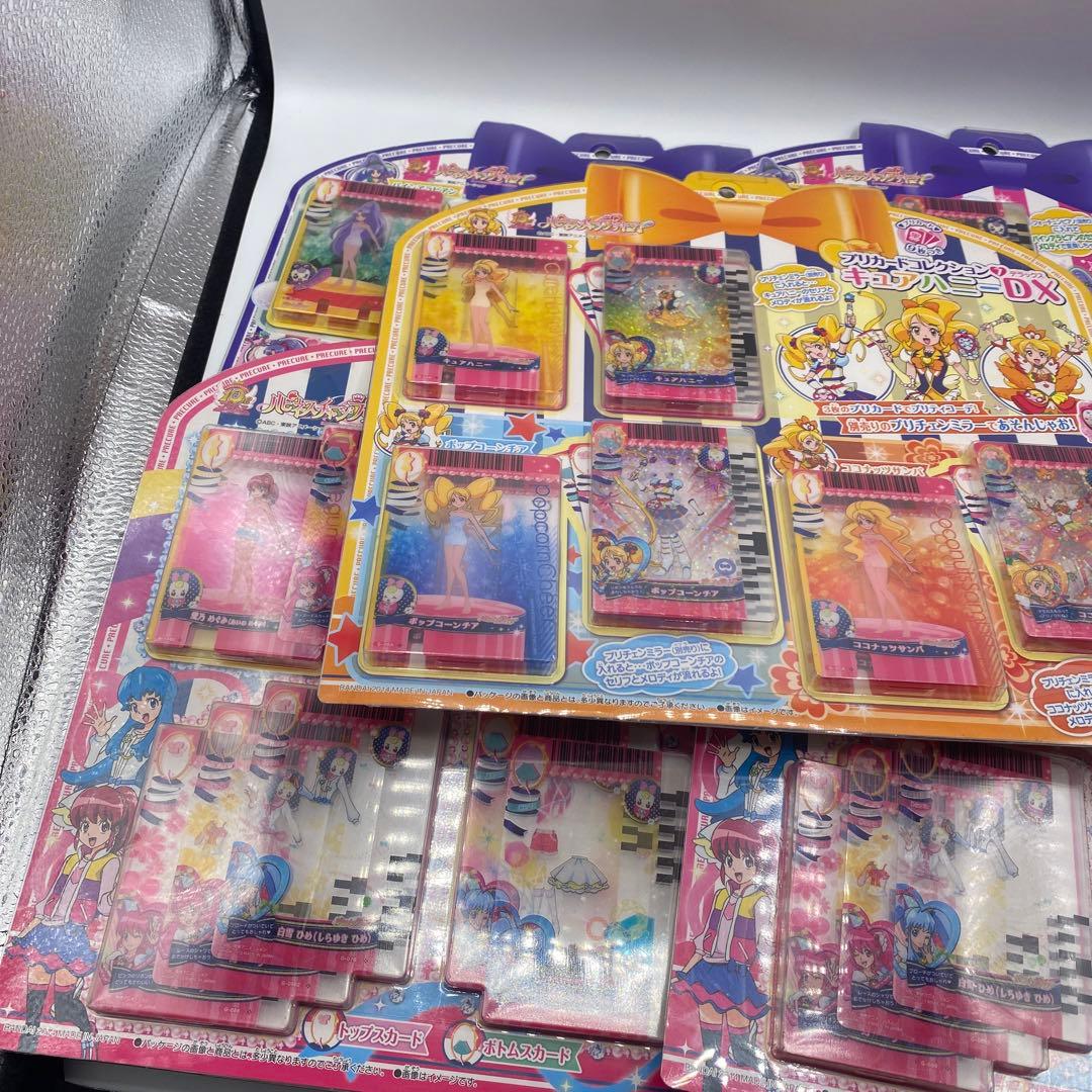 【新品未開封、未使用】プリキュアカードコレクション キュアフォーチュンDX 希少