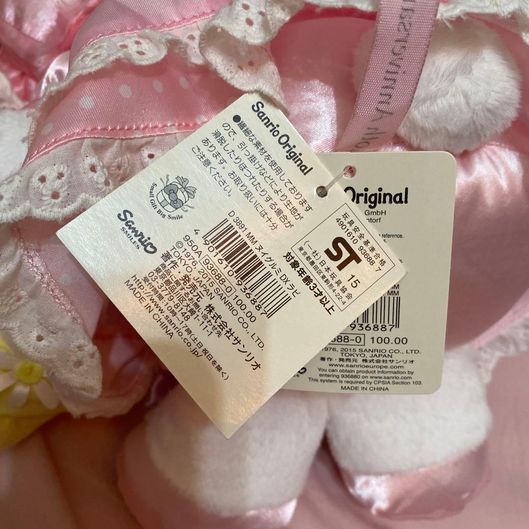 マイメロディ 40th ローズラビリンスDX