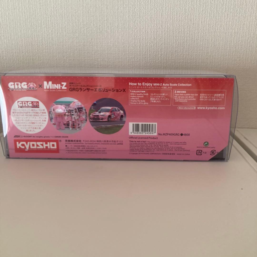 京商 スーパー耐久 グルーミー GRG ランサーエボリューションX ランエボ