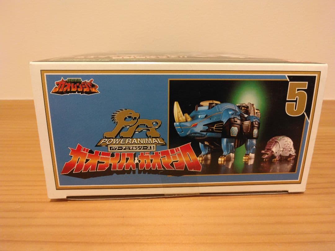 ガオレンジャー☆ガオライノス＆ガオマジロ(美品)