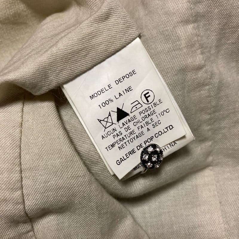 Pas de Calais パドカレ ツイード生地ヘリンボーン チェスターコート