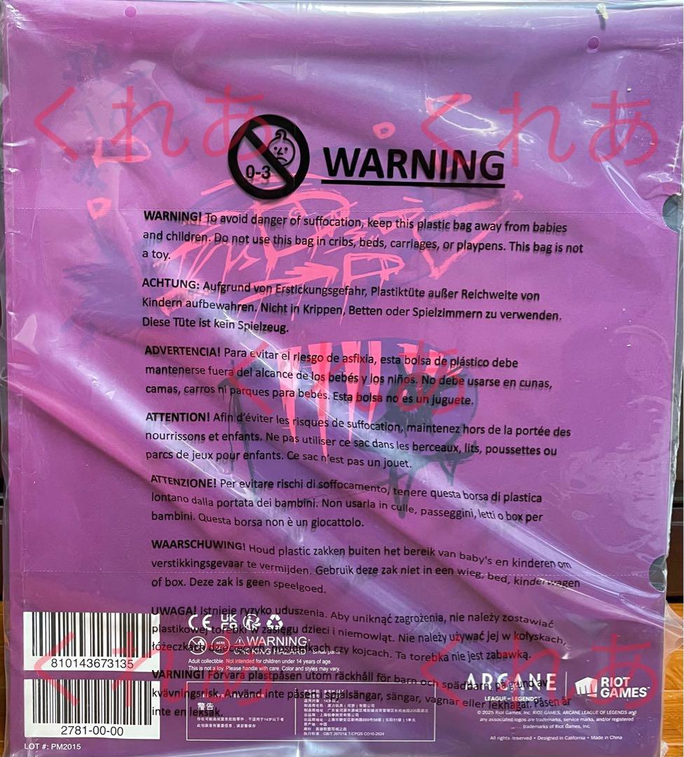 ARCANE League of Legends VALORANT フィギュア