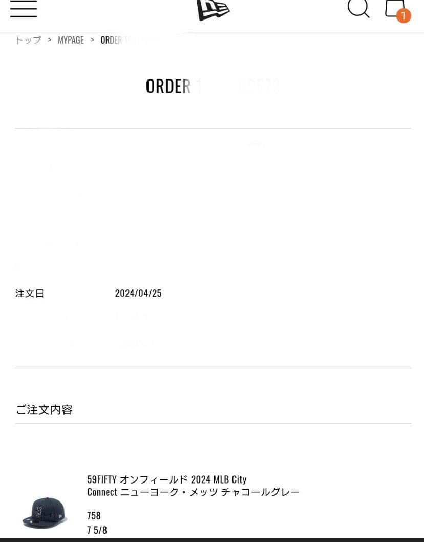 【新品・未使用・完売品】ニューエラ 59FIFTY シティコネクト メッツ