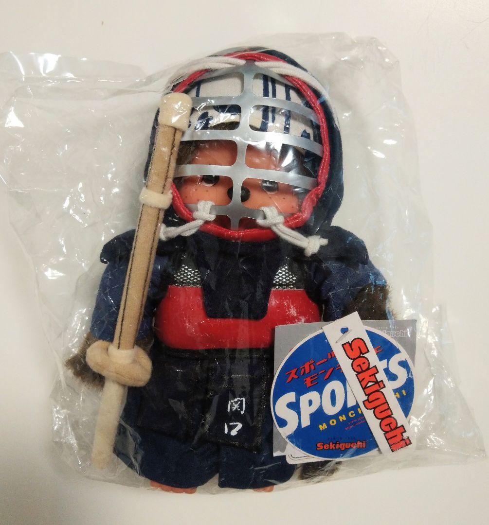 モンチッチ スポーツ 剣道 希少 mcc