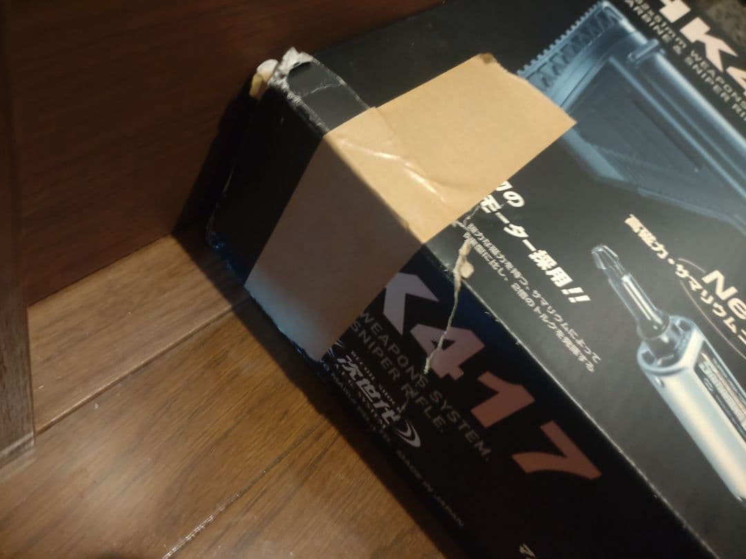 東京マルイ製 次世代HK417