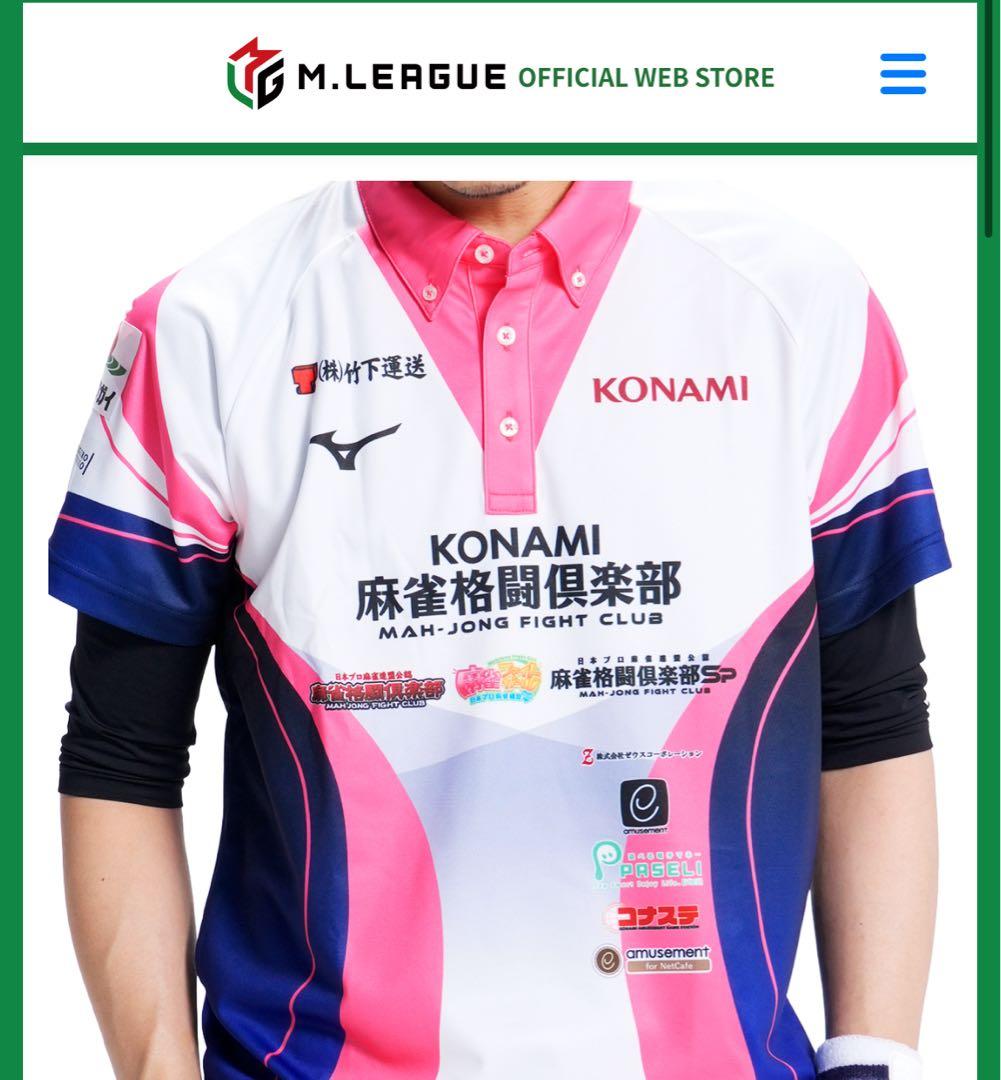 KONAMI 麻雀格闘倶楽部 レプリカ ユニフォーム 2025-2026 S