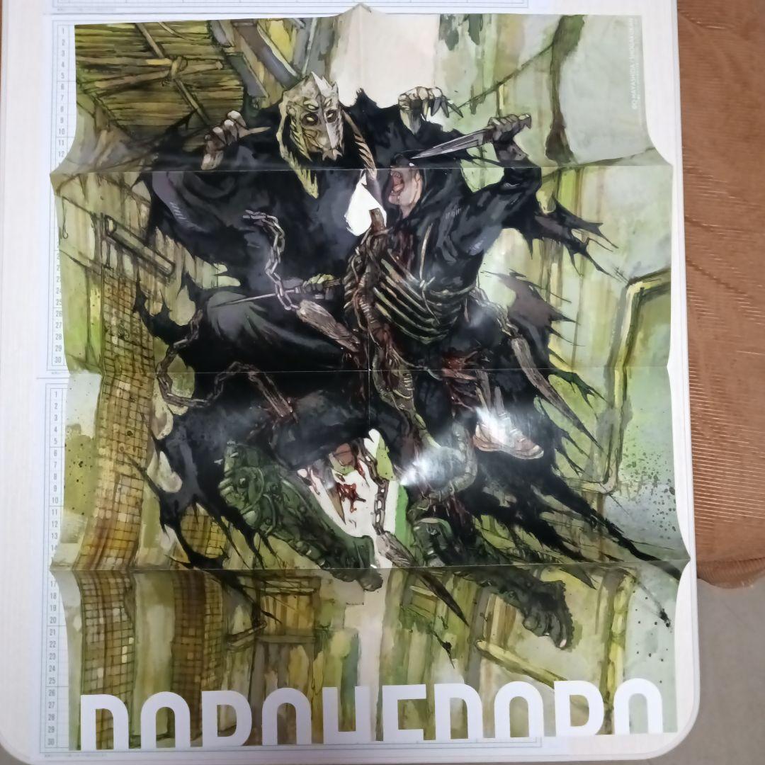 ドロヘドロ　雑誌特典ポスター【６点セット】〘分売不可〙