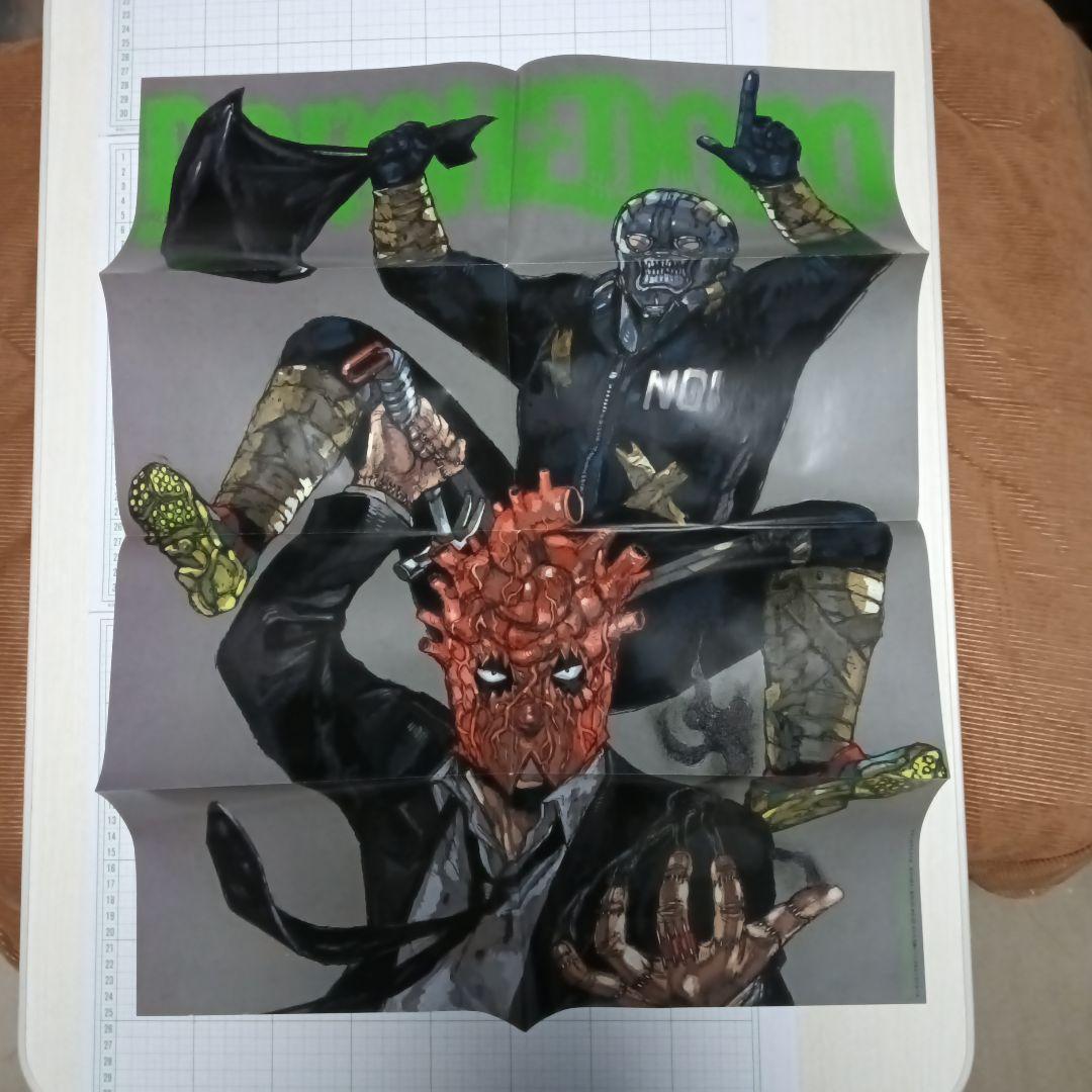 ドロヘドロ　雑誌特典ポスター【６点セット】〘分売不可〙