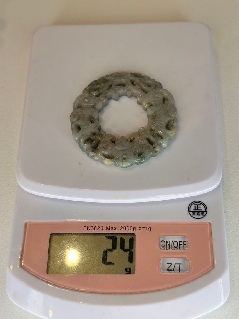 中国 清代 翡翠 镂空彫 圆環 蝙蝠文 有孔 吊りペンダント 古美術品