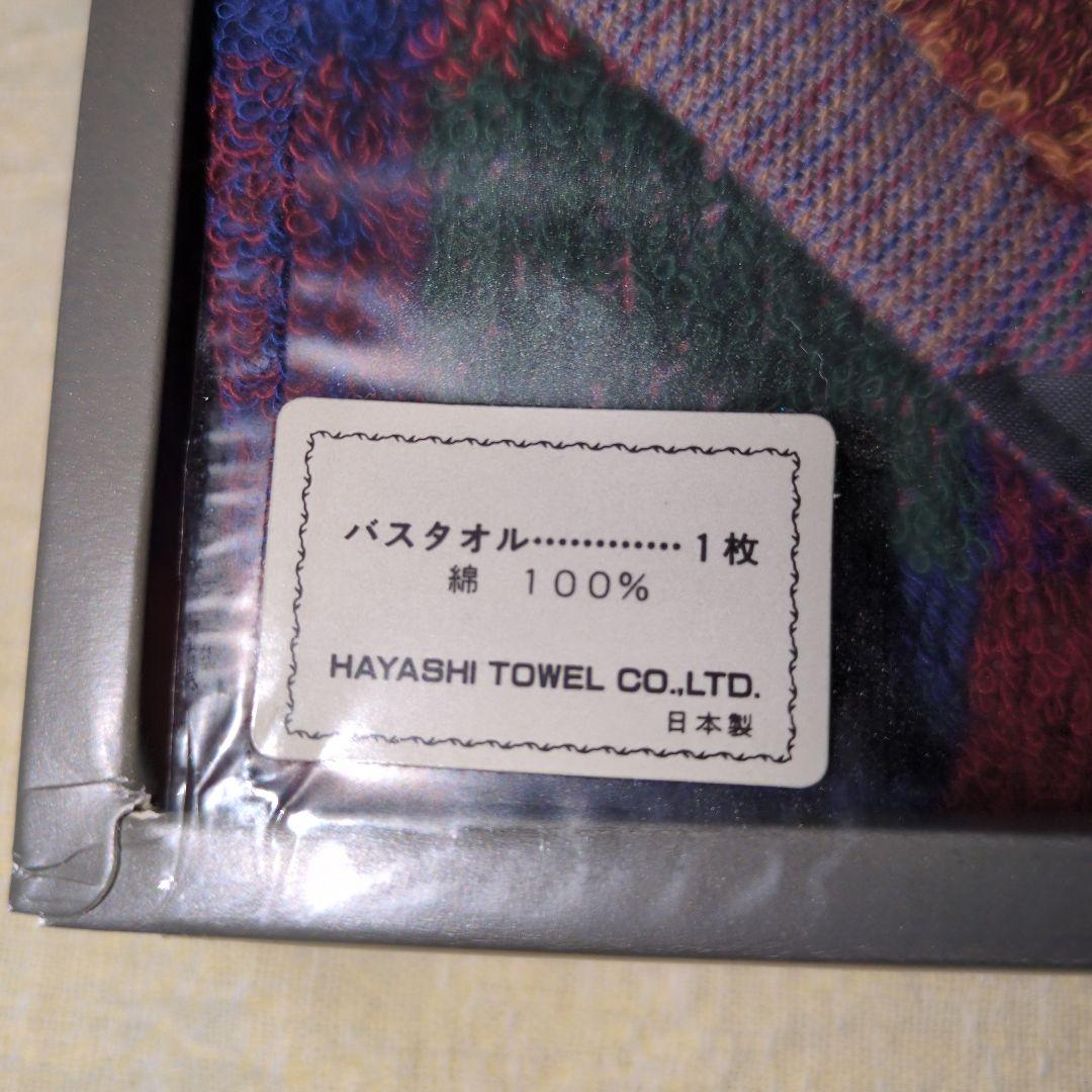 ★お得 新品 まとめ売り★ブランド バスタオル/フェイスタオル 4点＋バスマット